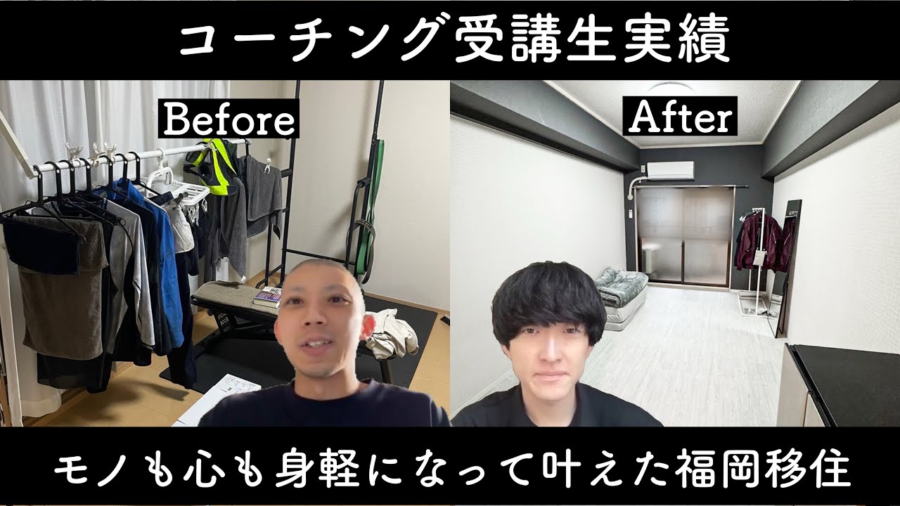 むらなかさん（29歳）