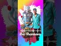 Shiv Shankara Sonu Nigam Songs D Shivukumar Rukmini