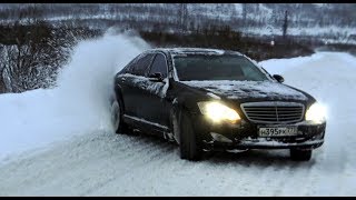 Mercedes W221 и полный привод. Подсчитали все расходы.