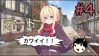 人間と吸血人と獣人と、そして探偵【アンラベル・トリガー　体験版】実況動画　その4