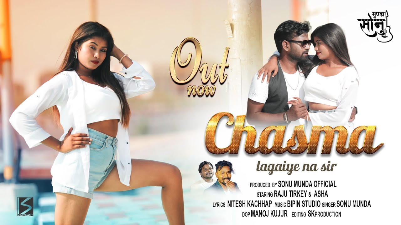 CHASMA LAGAIYE NA SIR | NEW NAGPURI SONG | SONU MUNDA | NITESH KCHHAP | RAJU TIRKEY & ASHA