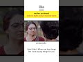 Dia Movie Mother Sentiment Https Www Instagram Com Reel CuyZf Dx2rr Igshid MzRlODBiNWFlZA