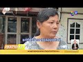 ซ่อม