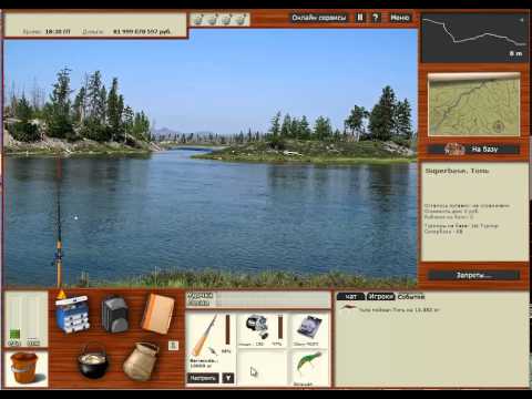 Русская Рыбалка 3.0 оффлайн Супербаза