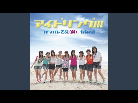 Video thumbnail for ​friend