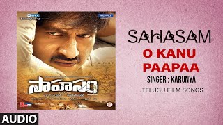 O Kanu Paapaa Audio Song Telugu Movie Sahasam Gopi