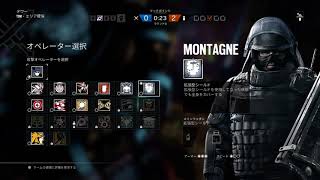 初心者が行く！R6S実況