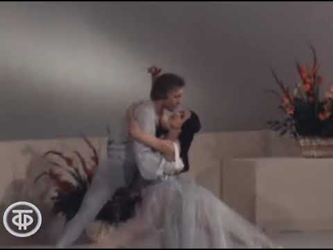 Nadezhda Pavlova    Vyacheslav Gordeev. Romeo and Juliet.