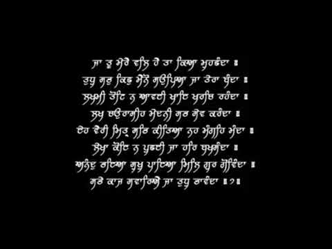 Ja tu mere wal hai 108 war gur ki bani..