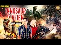 Dinosaur Vs Alien Tamil Dubbed Hollywood Movie Scifi Action Horror Movie ஹாலிவுட் �