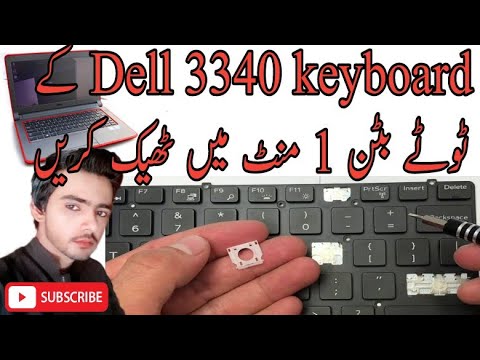 How to fix replace broken button keyboard dell latitude 3340|How to fix small keys individually|2022