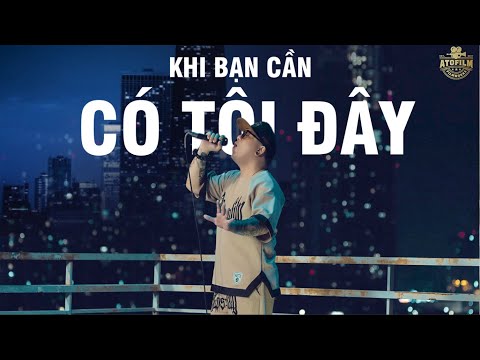 ATO - KHI BẠN CẦN CÓ TÔI ĐÂY | OFFICIAL MV (OST CÁ CON VƯỢT BIỂN LỚN)