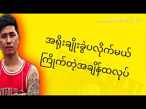 23 Cypher - T Jack Feat: Htat Naing, KLZ,Yell Gyi, Young P