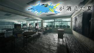 【ゆる卓】クトゥルフ神話TRPG「████が消えた夏」 5話（ゆるりる、川犬、今城沙耶）