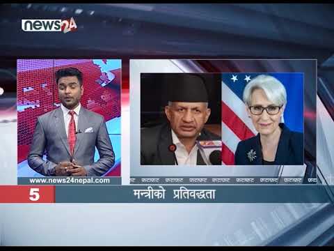 AFTERNOON NEWS FATAFAT- NEWS24 TV