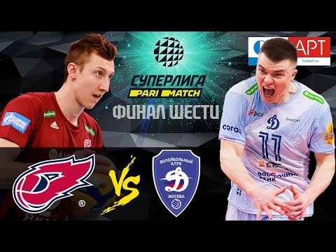 07.04.2021🔝🏐 "FAKEL" vs "Dynamo Moscow" | Men's Volleyball SuperLeague Parimatch | FINAL 6