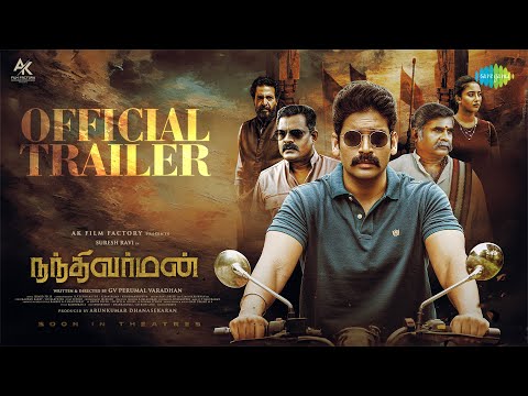 Nandhi Varman - Official Trailer