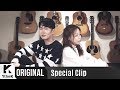 Vanilla Acoustic - Like That (Special Clip)