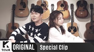 Special Clip(스페셜클립): Vanilla Acoustic(바닐라 어쿠스틱) _ Like That(같은 말)