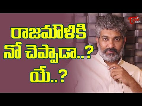 How Dare Is He to Reject Rajamouli Film? Video
