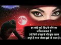 Pardesiyon Se Pooch Pooch Roi Mea Hindi Song
