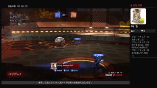 久しぶりにロケリ垂れ流しブロキャス