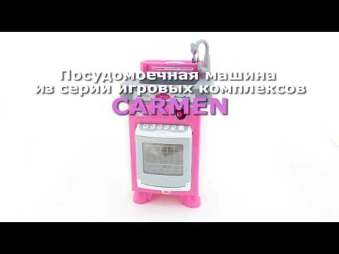 Миниатюра изображения товара Комплект бытовой техники игрушечный Полесье Carmen №3 с посудомоечной машиной и мойкой / 47946 (в пакете)
