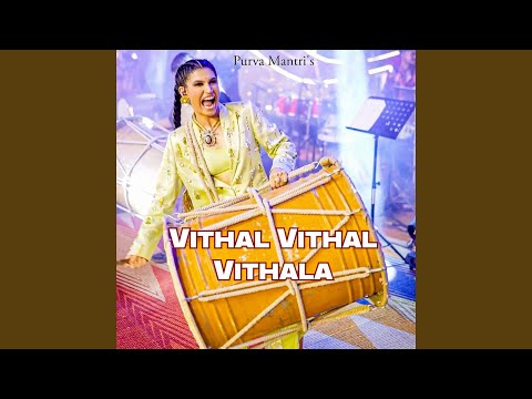 Vithal Vithal Vithala