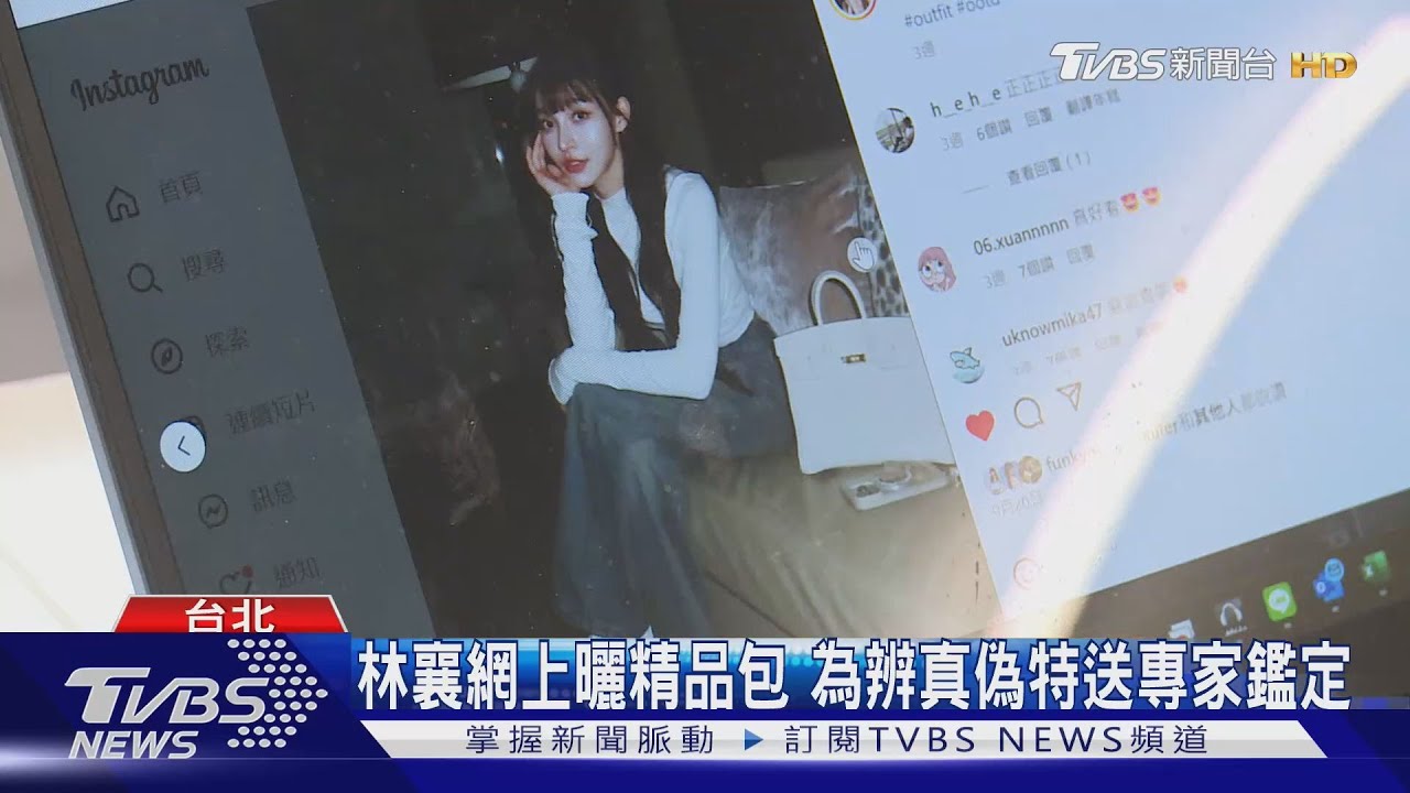 人氣高擁有廣大粉絲 林襄代言邀約不斷