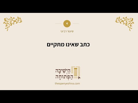 תמונה מקדימה לסרטון