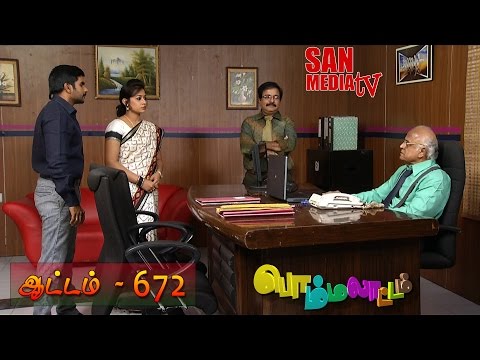 deivamagal 672 deivamagal 672