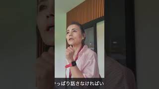 踏み出さないと何も変わらない｜NIS先生に聞いてみた #チェンマイ #教育移住
