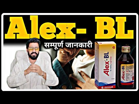 Alex BL syp uses in hindi