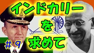 【HoI2】もうヘタリアとは言わせない！part9(ゆっくり実況)