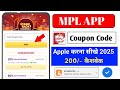How To Apply Coupon Code In MPL App How To Apply Promo Code In MPL App