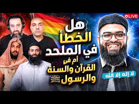محمد شمس الدين يناصر الملاحدة على المسلمين: من حرقان إلى «أسفندباز» و«البوهجة»