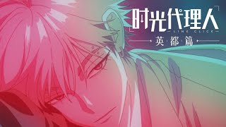 Cover art for Rent a skin [Link Click}