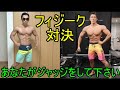 今年初のコンテスト出場