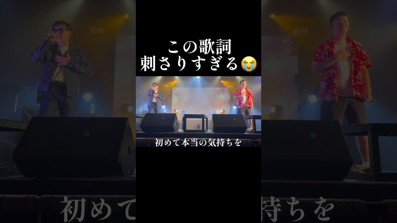 好きな人を想い浮かべて聴いてください❤️‍🔥#初恋 #好きな人 #恋愛ソング