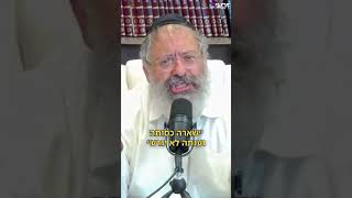 הרב ג'ייקובסון בעמדה נחרצת: "אישה לא צריכה לפרנס בעל שלומד בכולל!" (הרב יוסף יצחק ג'ייקובסון) - התמונה מוצגת ישירות מתוך אתר האינטרנט יוטיוב. זכויות היוצרים בתמונה שייכות ליוצרה. קישור קרדיט למקור התוכן נמצא בתוך דף הסרטון הרב ג'ייקובסון בעמדה נחרצת: "אישה לא צריכה לפרנס בעל שלומד בכולל!" (הרב יוסף יצחק ג'ייקובסון) - התמונה מוצגת ישירות מתוך אתר האינטרנט יוטיוב. זכויות היוצרים בתמונה שייכות ליוצרה. קישור קרדיט למקור התוכן נמצא בתוך דף הסרטון