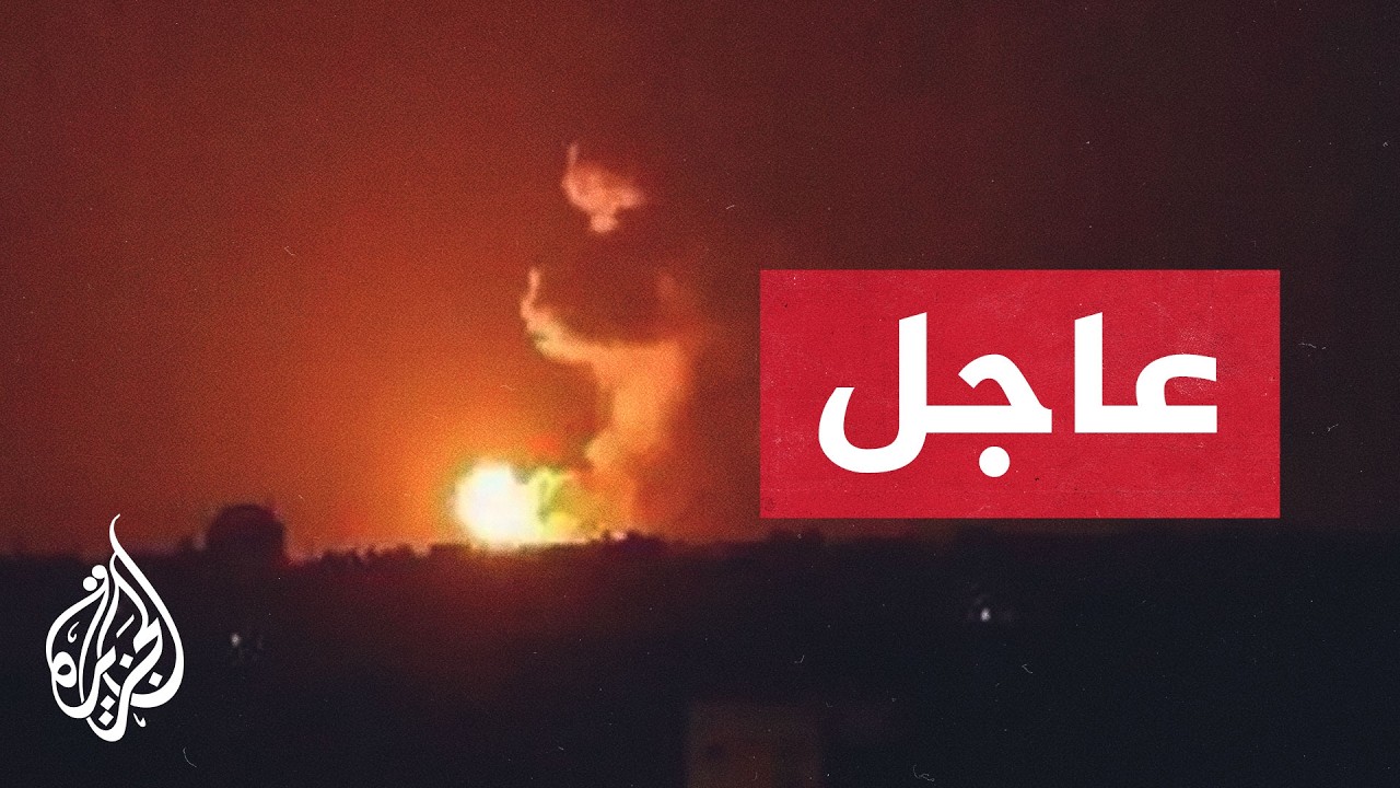 فيديو | عاجل | وكالة مهر: دوي 3 انفجارات في مدينة كنارك الإيرانية