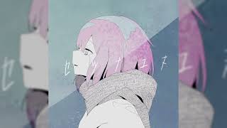 - 【ニト。】セツナユキ_arrange ver.