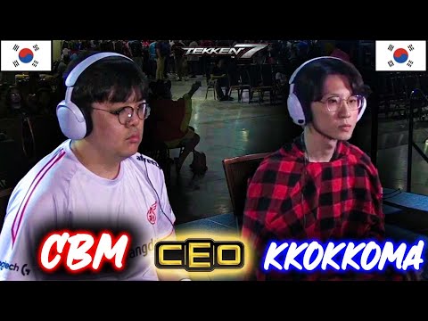 Cbm (Noctis) 🇰🇷 vs 🇰🇷 Kkokkoma (kuni) Top 16 - CEO 2023 | Tekken 7