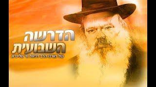 הילולת הרמב"ם ורבי יעקב אבוחצירא זיעא תשסח
