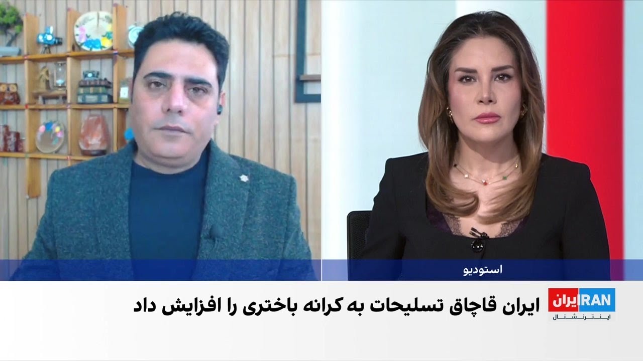 واشینگتن فری بیکن: جمهوری اسلامی تلاش برای قاچاق سلاح به کرانه باختری را افزا