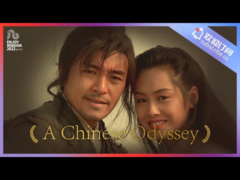 A Chinese Odyssey丨Sadness and helpless of LOVE