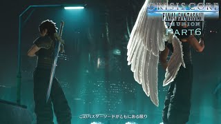 素人がFINALFANTASY7クライシスコアを実況【Part6】