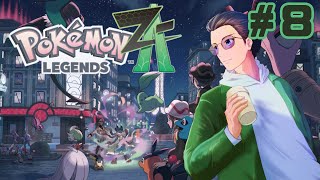 # 8【Pokēmon LEGENDS Z-A】カラスバさんの依頼ってなんだろう,,,【らいあーど/ネタバレ注意】
