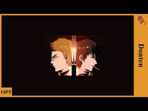 Donten - Gintama OP5 Full (Romaji/Eng sub)