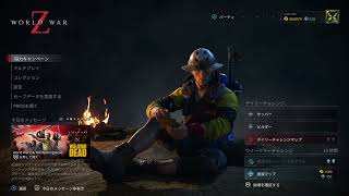 178 WWZ 近視で手が震えると辛い　ワールドウォーZ 